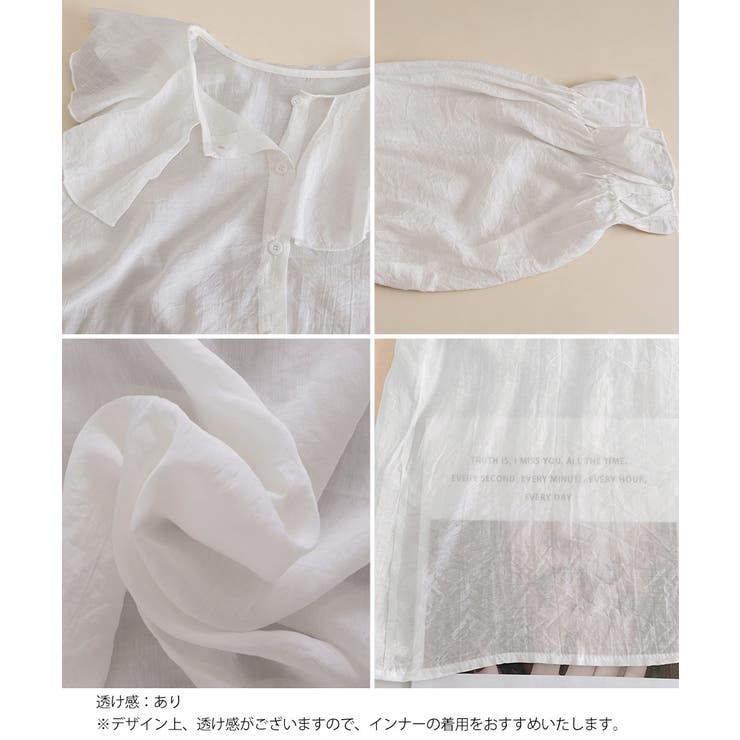 前後2WAYきれいめシアートップスおしゃれ 韓国風フリルブラウスレディース長袖と… | SUNSHINE CLOSET | 詳細画像35 