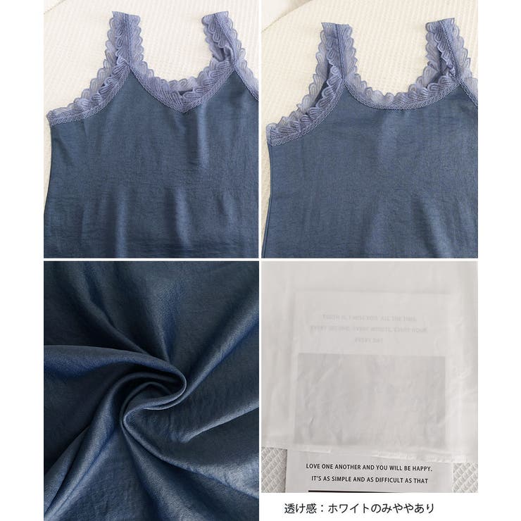 大人可愛いサテン調キャミ きれいめインナートップス Vネックタンクトップ上品レイ… | SUNSHINE CLOSET | 詳細画像28 