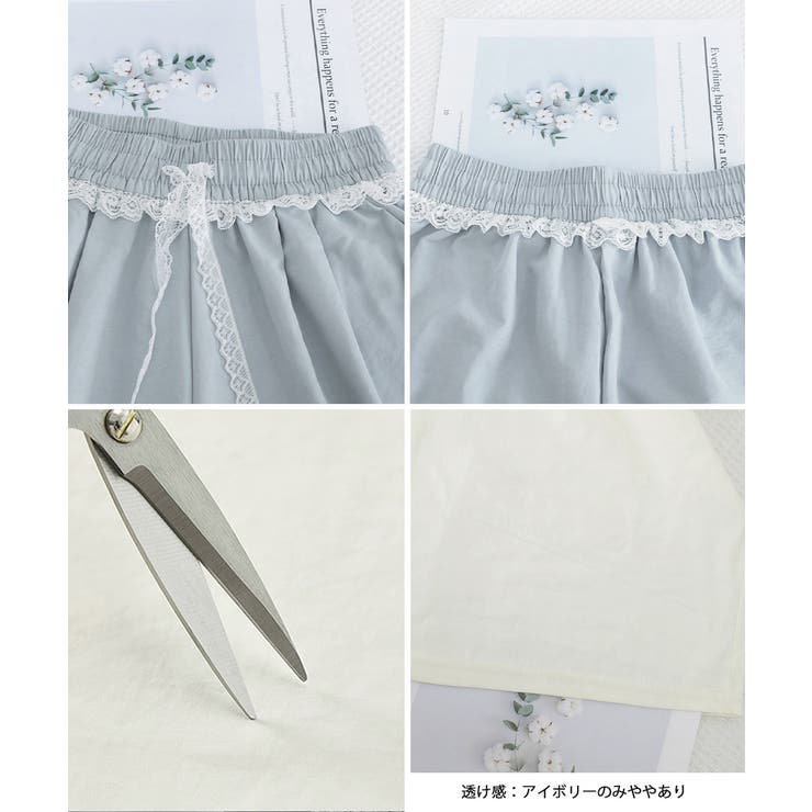 レース付きワイドパンツ イージーパンツ夏 | SUNSHINE CLOSET | 詳細画像35 