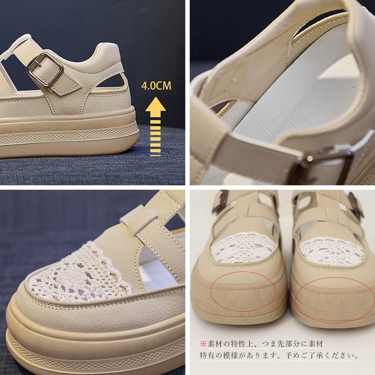スニーカーサンダル 厚底 レディース春夏 | SUNSHINE CLOSET | 詳細画像4 