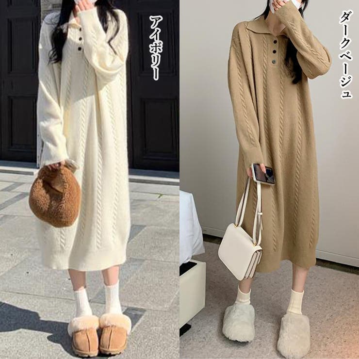 ケーブル編み ニットワンピース 韓国秋冬 | SUNSHINE CLOSET | 詳細画像2 