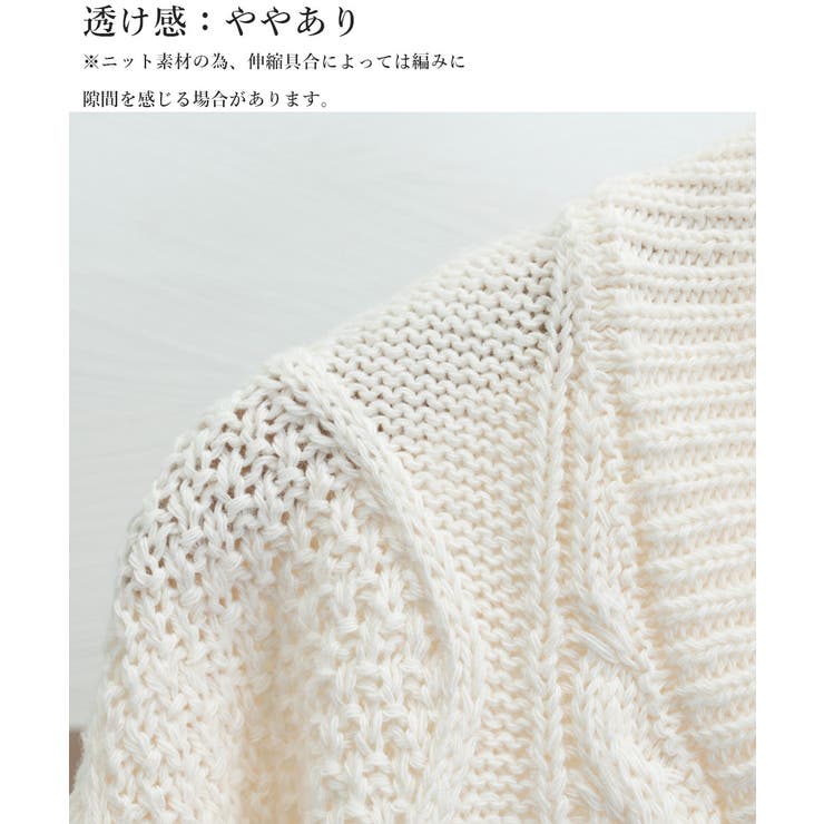 ケーブル編みニットトップス バックリボン | SUNSHINE CLOSET | 詳細画像21 