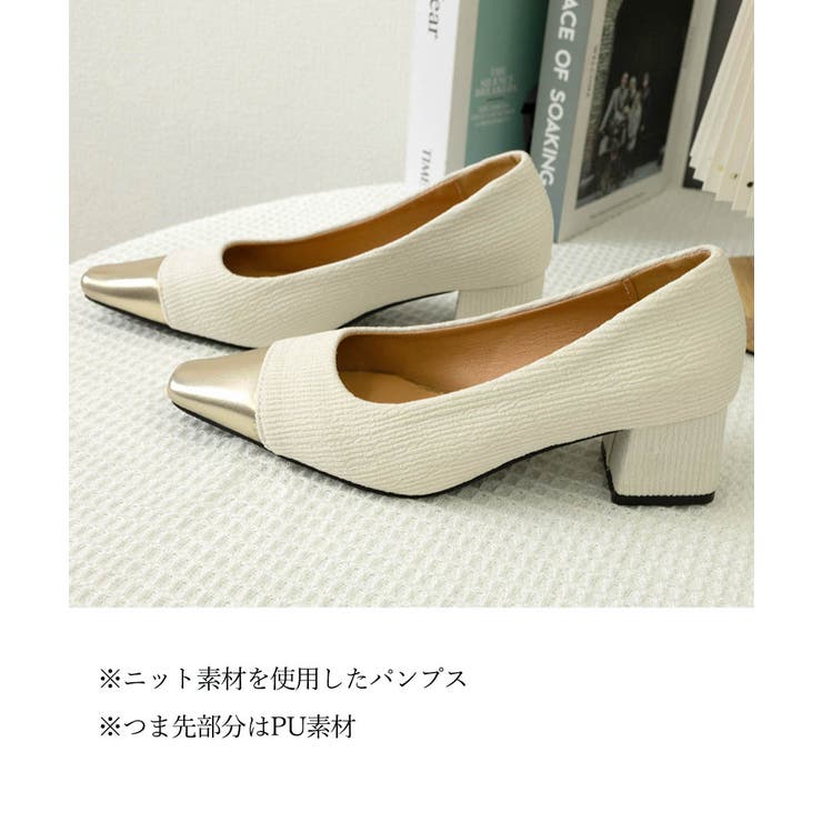 つま先切り替えパンプス配色ニットパンプス | SUNSHINE CLOSET | 詳細画像16 