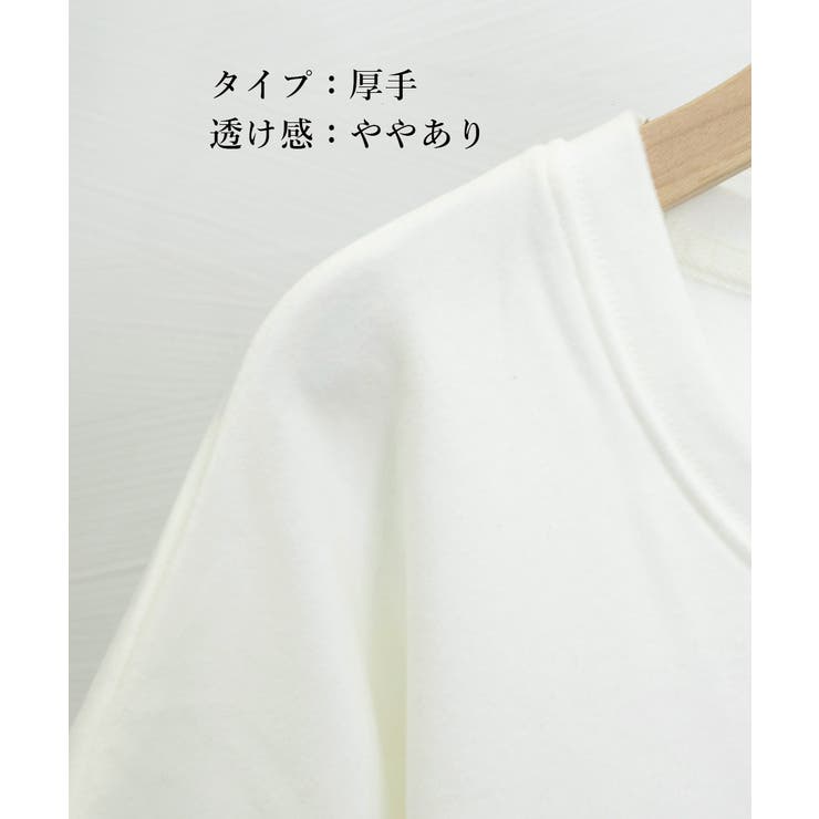 レディースロングtシャツ重ね着カットソー | SUNSHINE CLOSET | 詳細画像28 