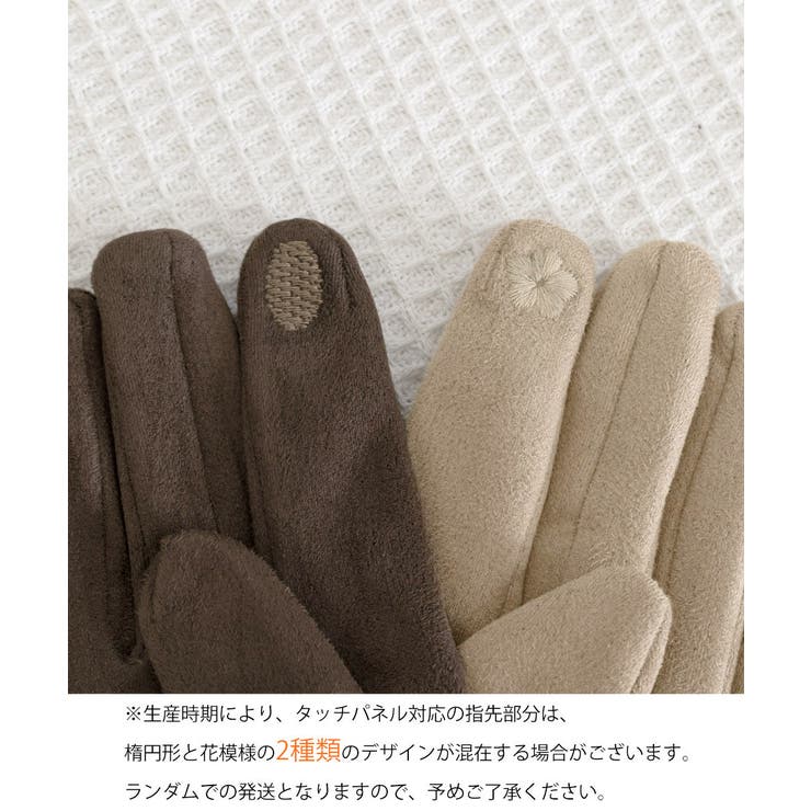 スエード調手袋裏起毛 リボン付き手袋防寒 | SUNSHINE CLOSET | 詳細画像16 