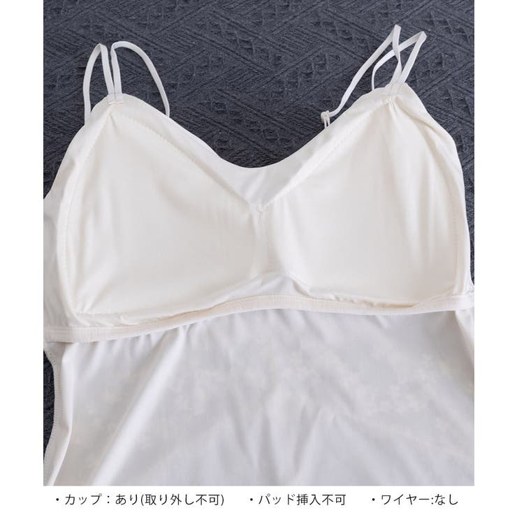 ノンワイヤーブラキャミ バックシースルーセクシー下着 ブラ一体型インナー楽ちんチ… | SUNSHINE CLOSET | 詳細画像24 