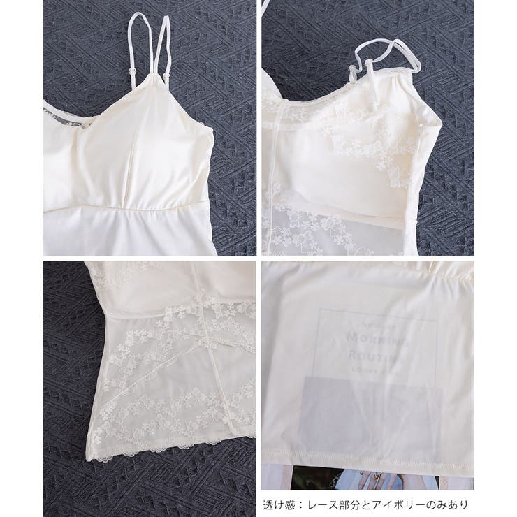 ノンワイヤーブラキャミ バックシースルーセクシー下着 ブラ一体型インナー楽ちんチ… | SUNSHINE CLOSET | 詳細画像25 