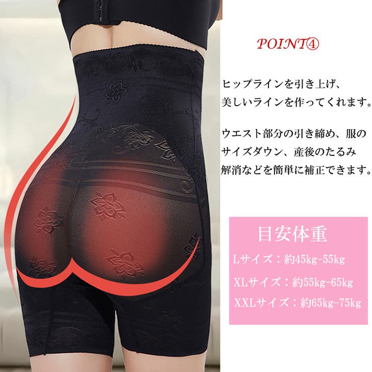 ガードルショーツ ハイウエスト 補正下着 | SUNSHINE CLOSET | 詳細画像6 