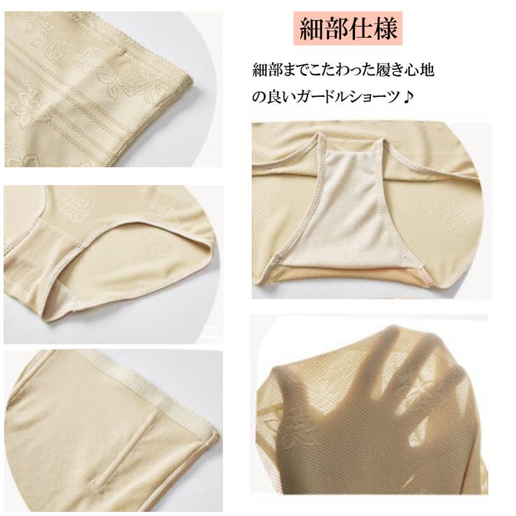 ガードルショーツ ハイウエスト 補正下着 | SUNSHINE CLOSET | 詳細画像3 