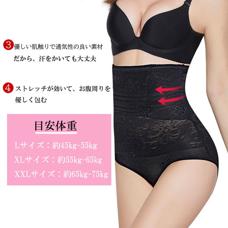 ガードルショーツ ハイウエスト 補正下着 | SUNSHINE CLOSET | 詳細画像7 