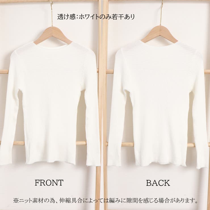 リブ ニットトップス ボートネック 長袖 | SUNSHINE CLOSET | 詳細画像4 