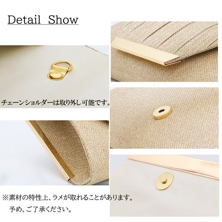 クラッチバッグ 結婚式 パーティーバッグ | SUNSHINE CLOSET | 詳細画像3 