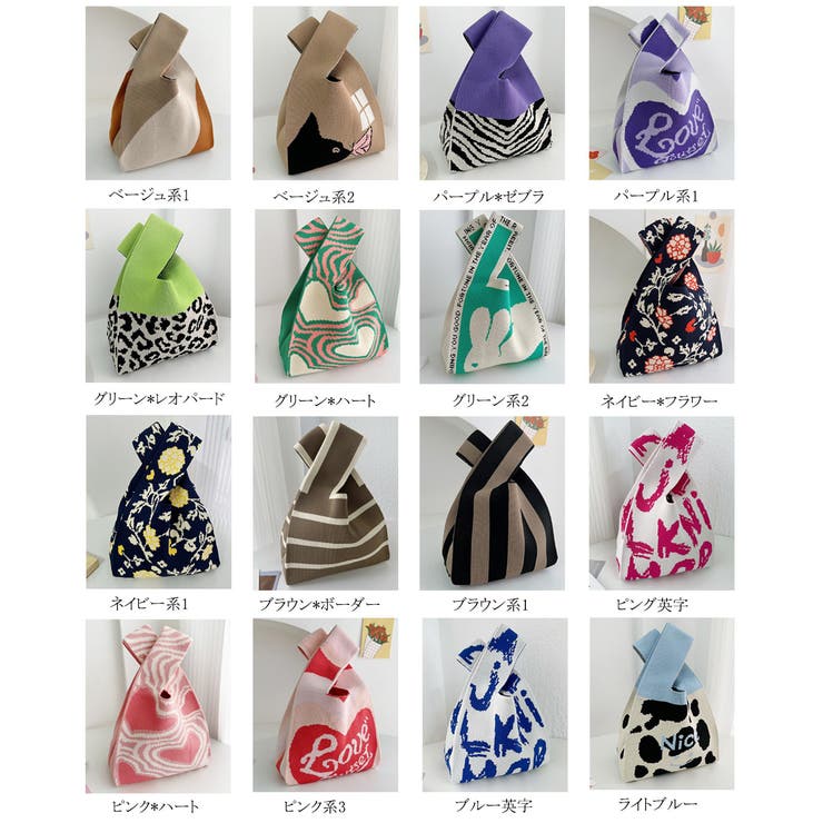 マルシェバッグ ニットバッグ ミニトート | SUNSHINE CLOSET | 詳細画像20 