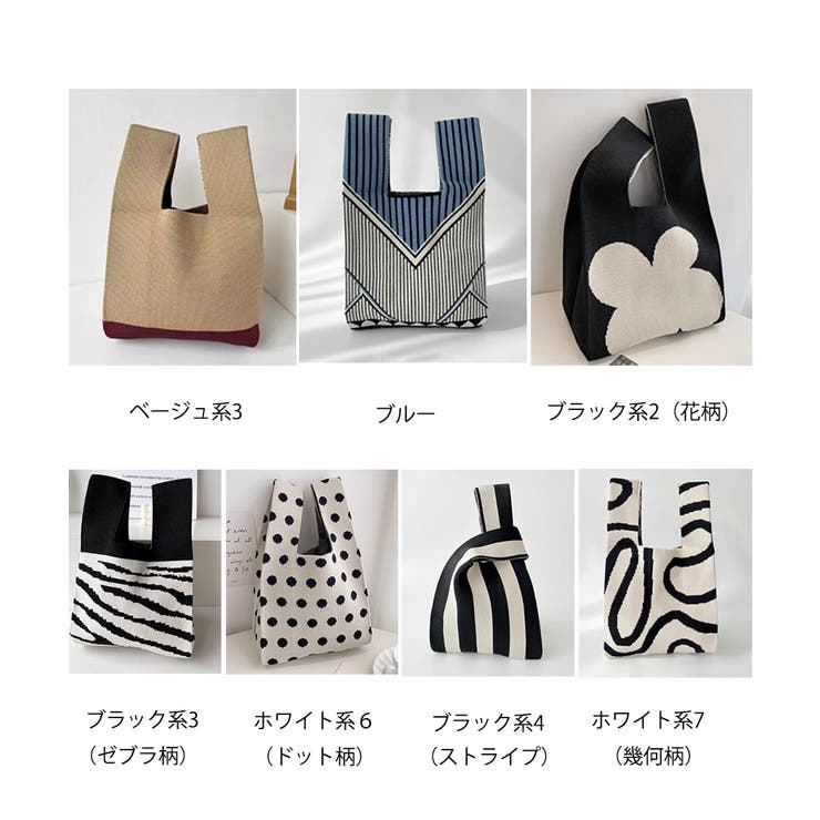 マルシェバッグ ニットバッグ ミニトート | SUNSHINE CLOSET | 詳細画像21 
