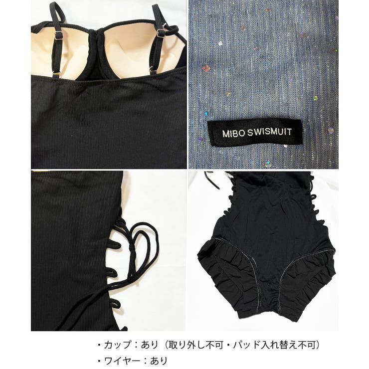 レディース ラッシュガード付き 水着セットアップ | SUNSHINE CLOSET | 詳細画像19 