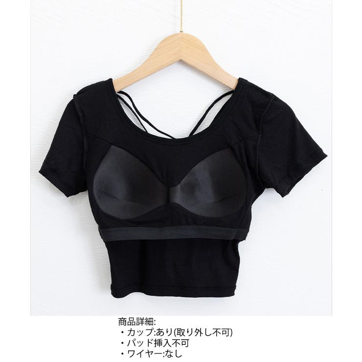 背中あきトップス カップ付き ブラトップ | SUNSHINE CLOSET | 詳細画像19 