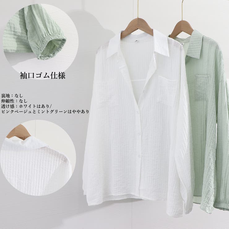 楽天市場】エメラルドグリーン（シャツ・ブラウス｜トップス