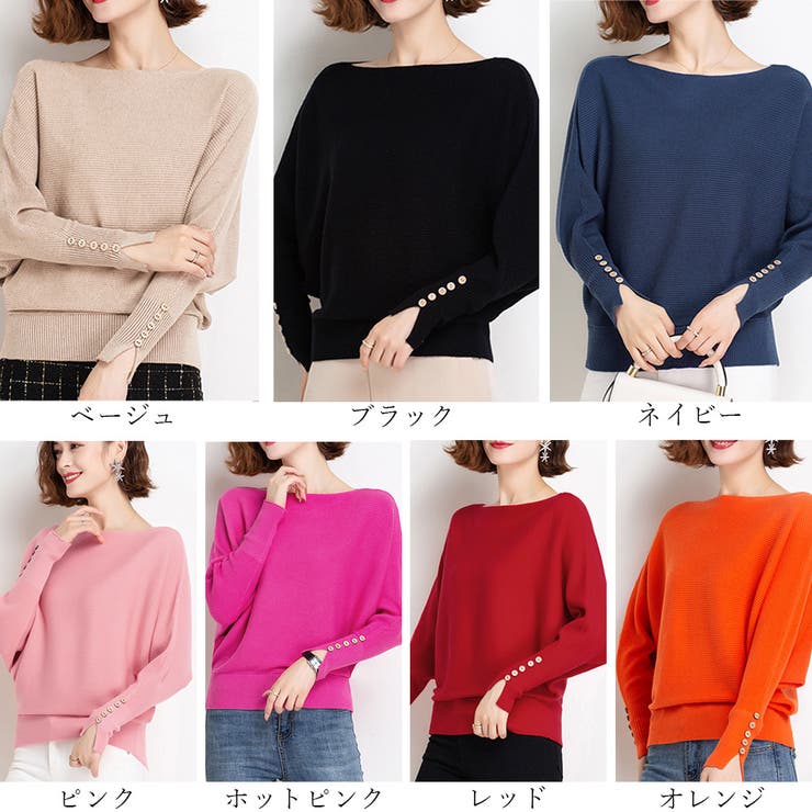 ボートネックドルマンニットトップス 上品 | SUNSHINE CLOSET | 詳細画像2 