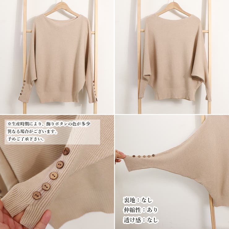 ボートネックドルマンニットトップス 上品 | SUNSHINE CLOSET | 詳細画像3 