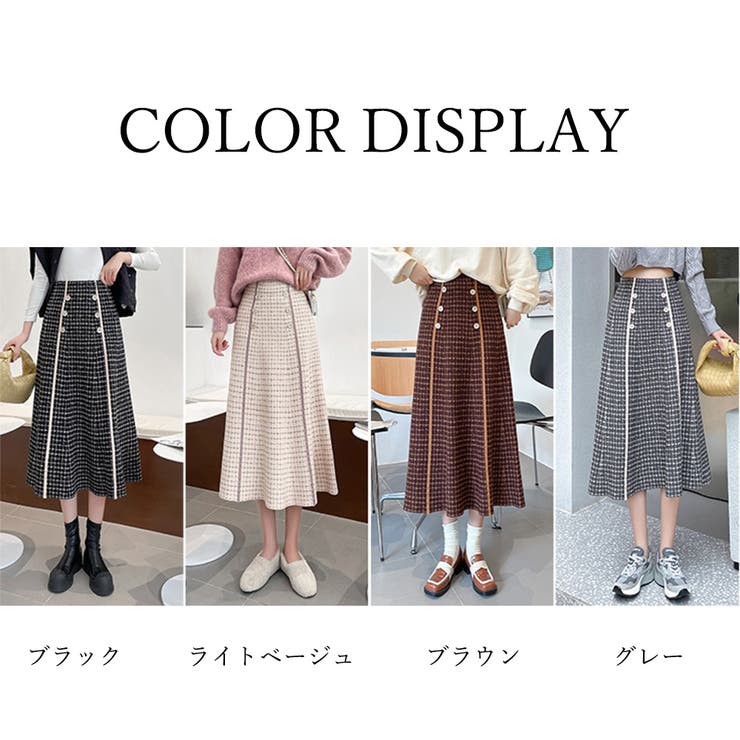 フレアスカートニットスカートハイウエスト | SUNSHINE CLOSET | 詳細画像2 