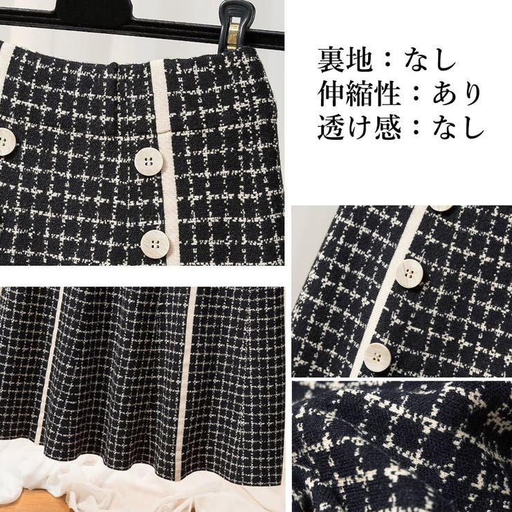 フレアスカートニットスカートハイウエスト | SUNSHINE CLOSET | 詳細画像4 