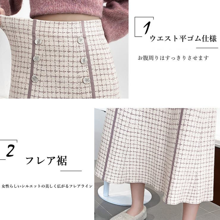 フレアスカートニットスカートハイウエスト | SUNSHINE CLOSET | 詳細画像9 