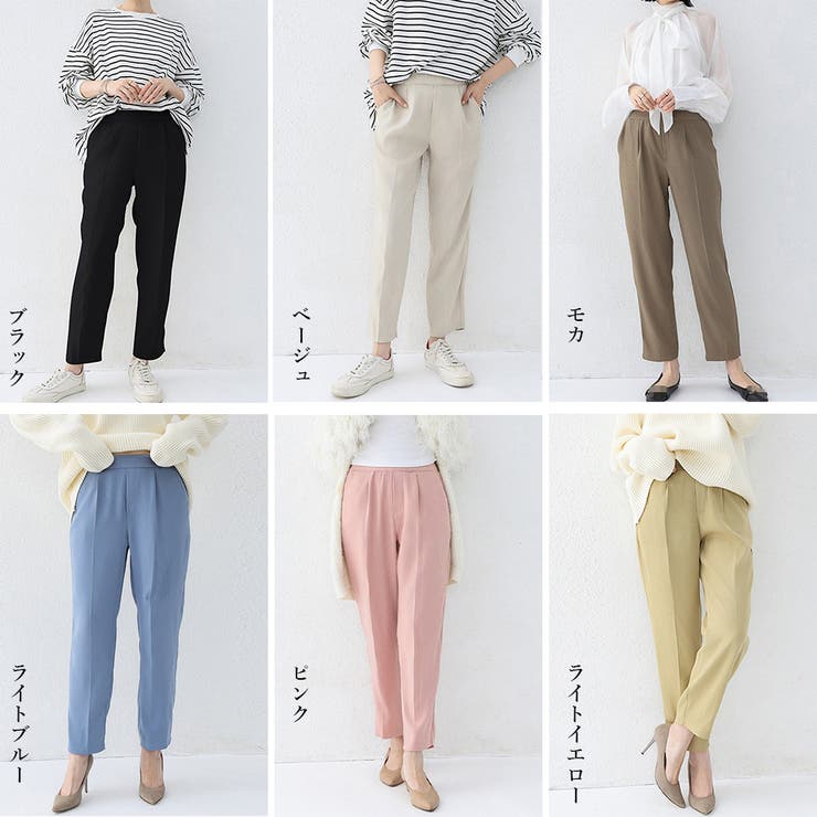 テーパードパンツ レディースボトムス美脚 | SUNSHINE CLOSET | 詳細画像2 
