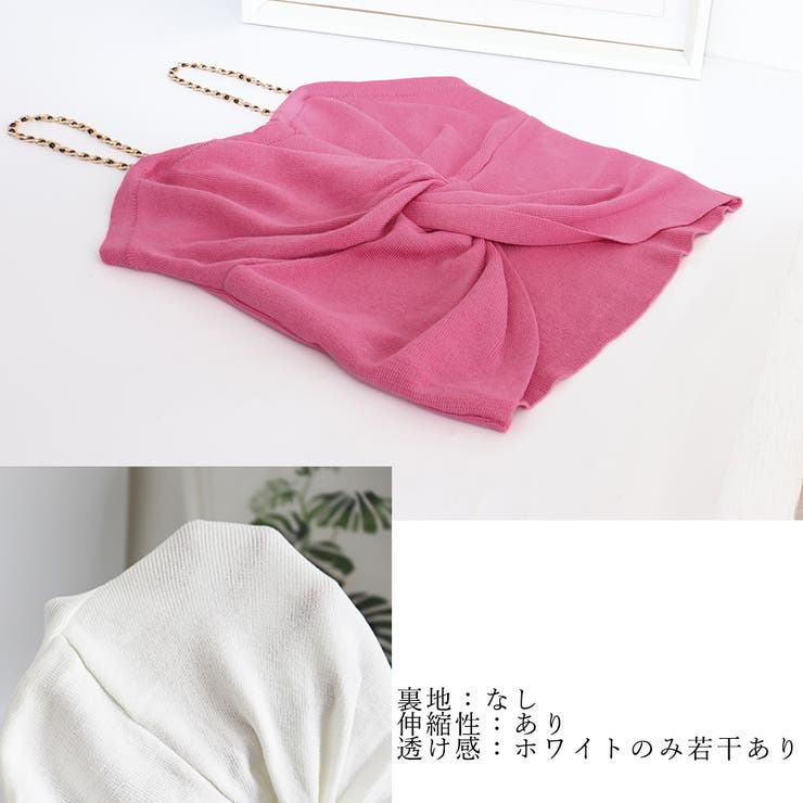 ニットキャミソール オフショルダー 夏 | SUNSHINE CLOSET | 詳細画像7 