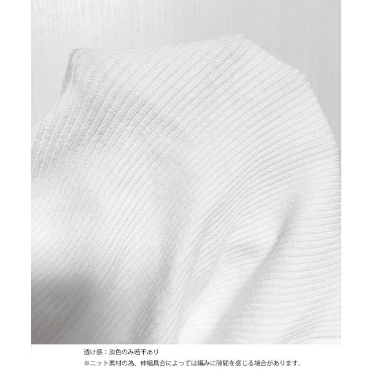 メロウフリルニットトップス レディース 大人上品 | SUNSHINE CLOSET | 詳細画像26 