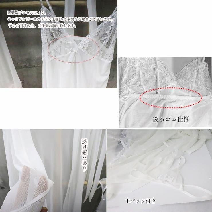 コスプレ ルームウェア パジャマ | SUNSHINE CLOSET | 詳細画像4 