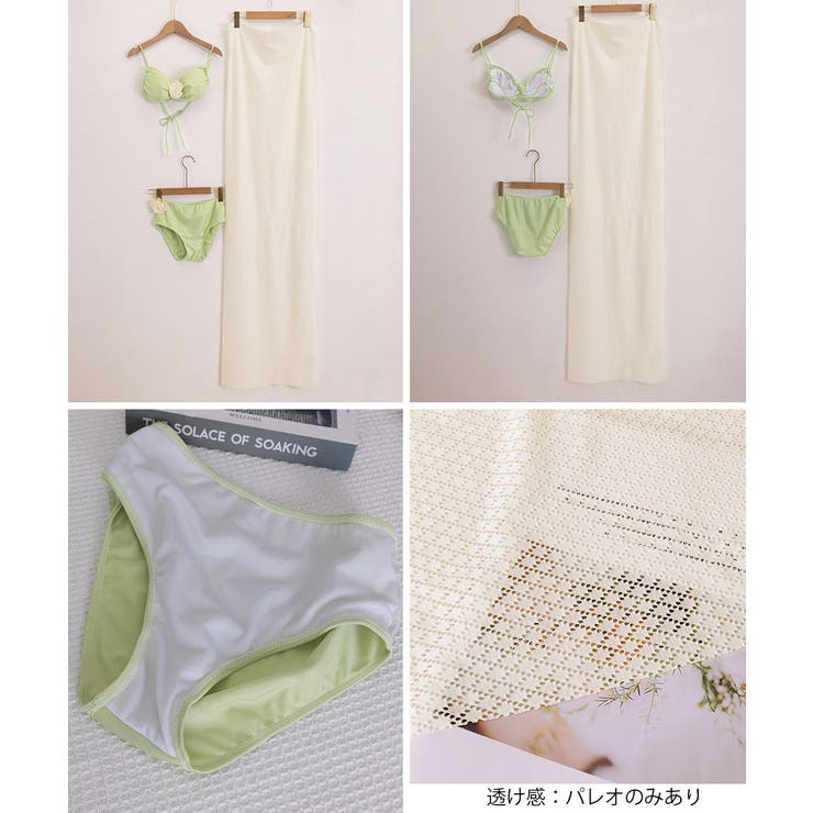 ストラップビキニ パレオ付き 大人可愛い水着 | SUNSHINE CLOSET | 詳細画像18 