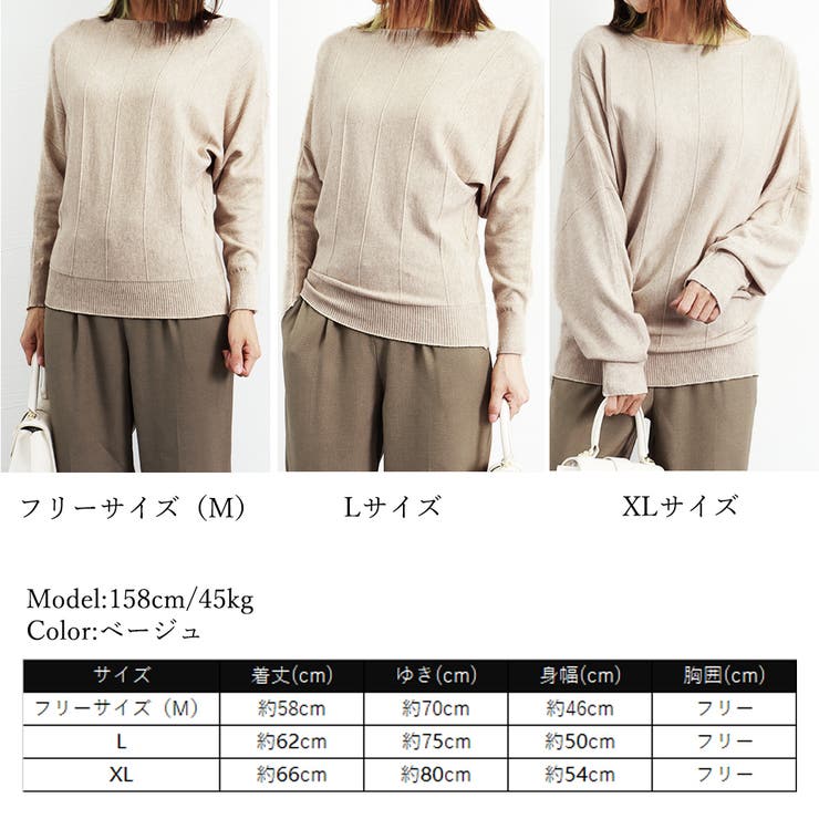 ニットトップス きれいめ 体型カバー大人 | SUNSHINE CLOSET | 詳細画像10 