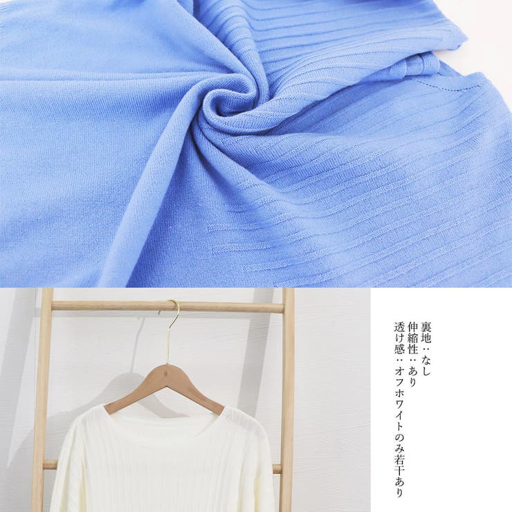 ニットトップス きれいめ フィット | SUNSHINE CLOSET | 詳細画像4 
