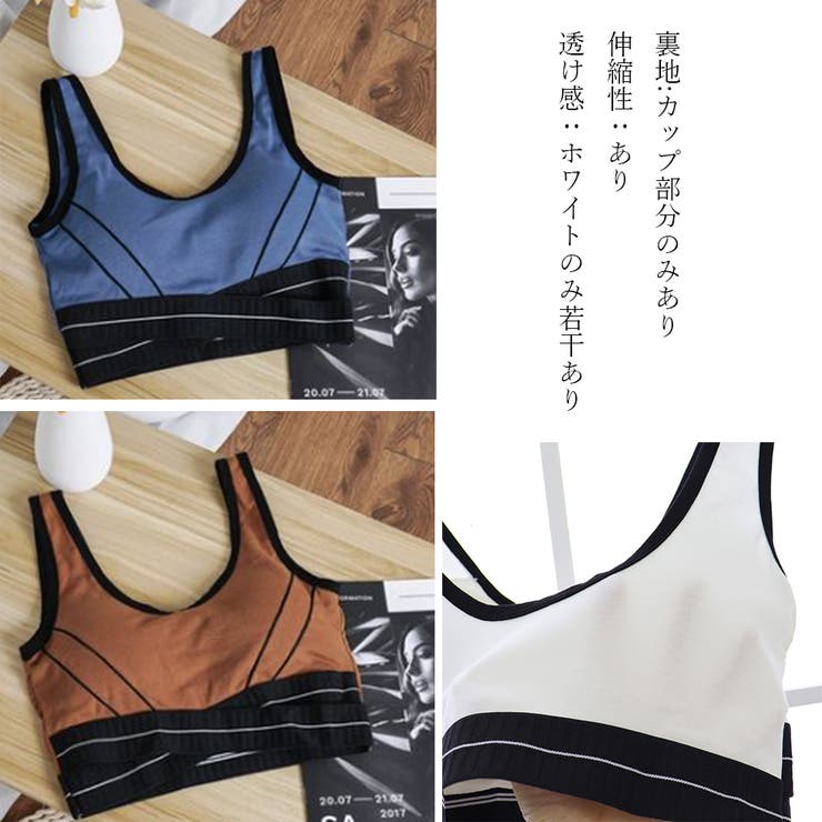 ♡透ける♡シースルー♡シアーブラトップ♡黒 L タンクトップ へそ出し 着圧 おしゃれ♡透ける♡シースルー♡シアーブラトップ♡黒 タンク