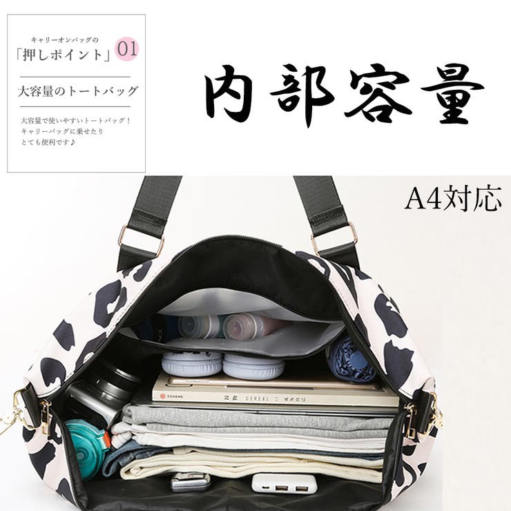 ボストンバッグ大容量キャリーオンバッグ | SUNSHINE CLOSET | 詳細画像3 