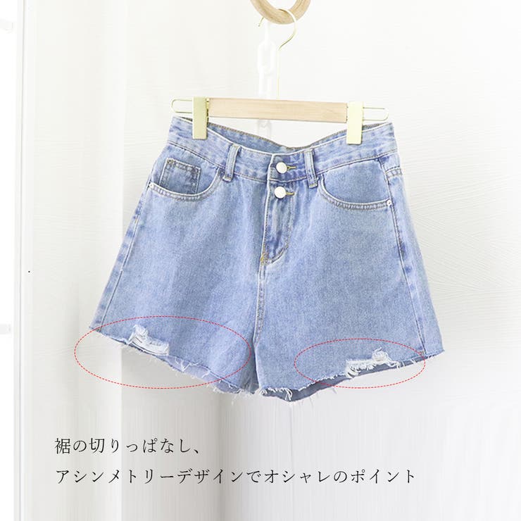 デニム ショートパンツ レディース[品番：AGCW0002343]｜SUNSHINE