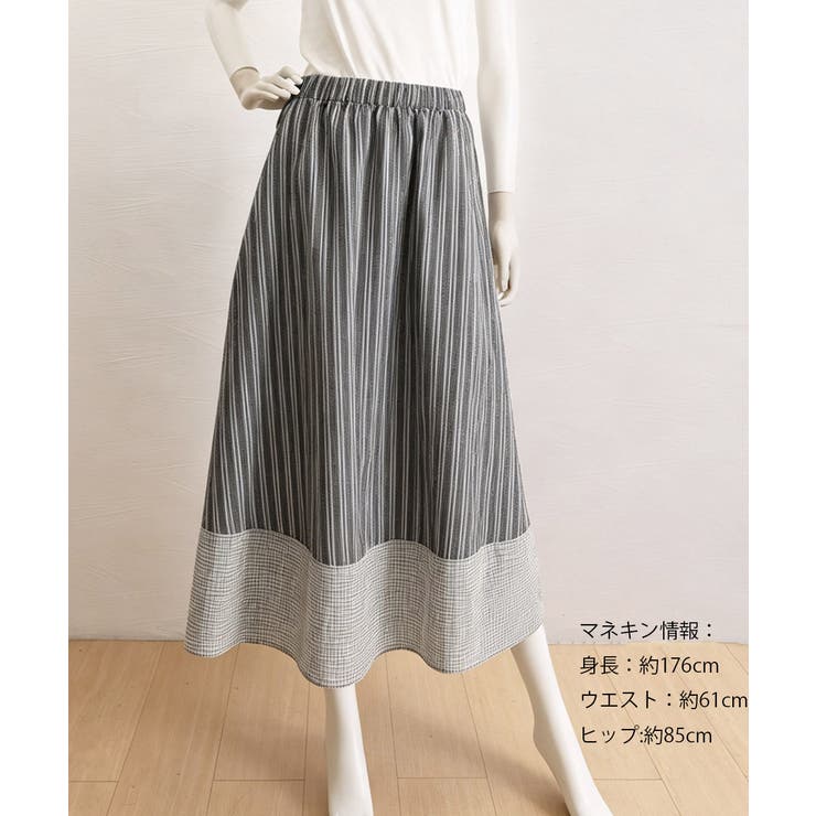 ボリュームスカート Aライン レディース | SUNSHINE CLOSET | 詳細画像9 