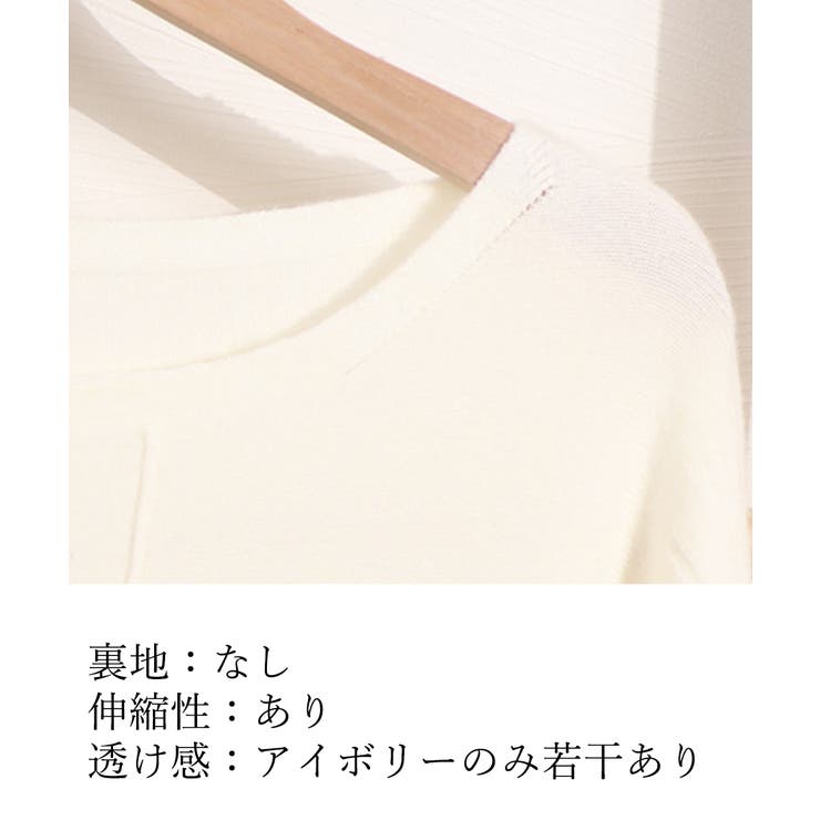 ニットトップスリブニットレディース春秋冬 | SUNSHINE CLOSET | 詳細画像15 