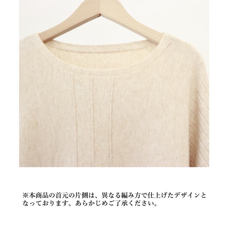 ニットトップスリブニットレディース春秋冬 | SUNSHINE CLOSET | 詳細画像16 