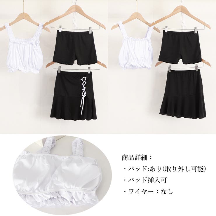 水着レディース ビキニスカート3点セット | SUNSHINE CLOSET | 詳細画像3 