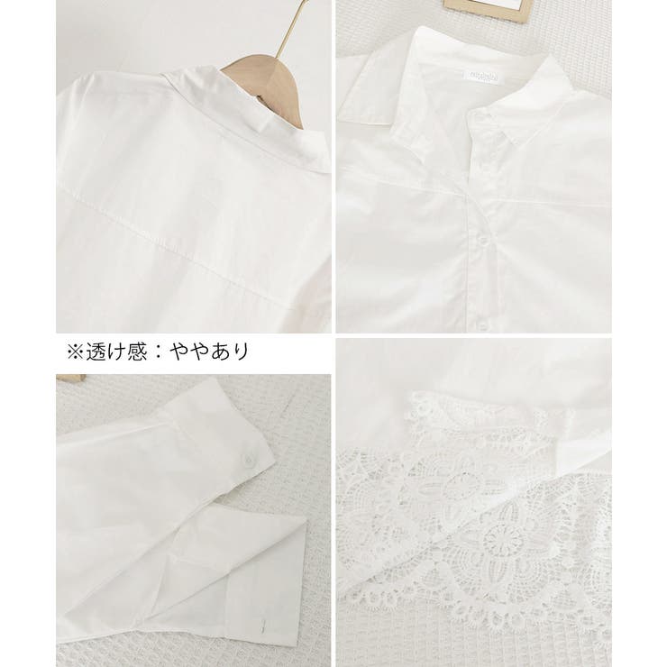レース切替シャツブラウス長袖シャツ韓国風 | SUNSHINE CLOSET | 詳細画像24 
