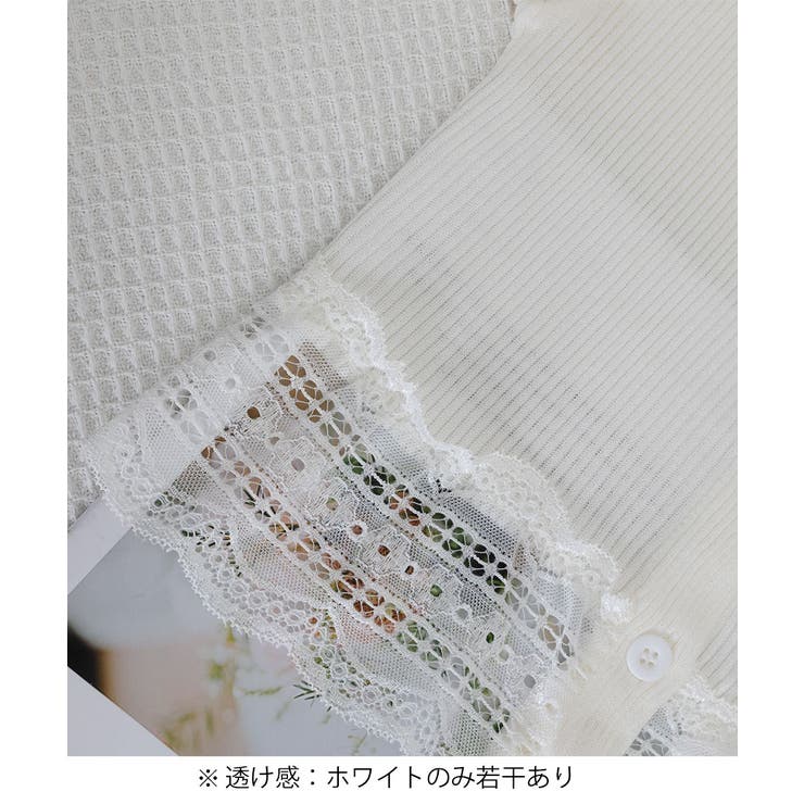 フリルショートカーディガン レースニット | SUNSHINE CLOSET | 詳細画像21 