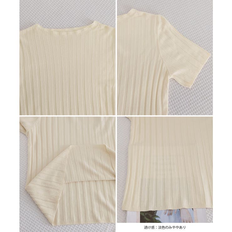 薄手リブニットTシャツレディース ベーシックニット着やせトップス 通勤通学 | SUNSHINE CLOSET | 詳細画像22 