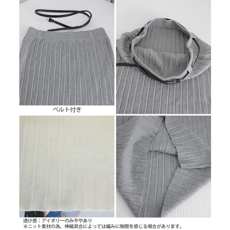 ハイウエスト プリーツニットスカート秋冬 | SUNSHINE CLOSET | 詳細画像26 