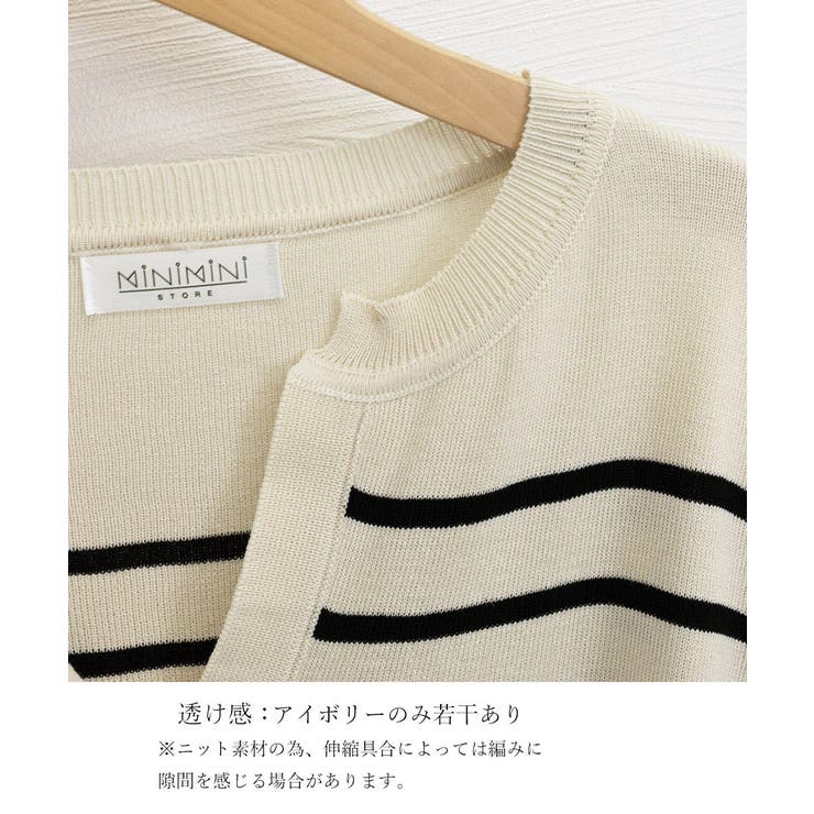 ニットセットアップ トップスパンツセット | SUNSHINE CLOSET | 詳細画像27 