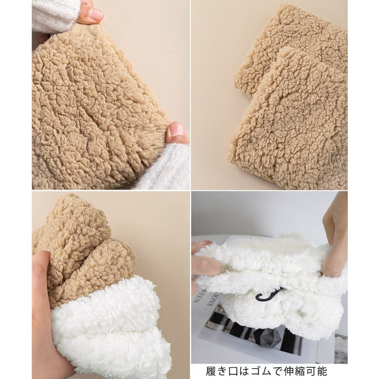 ボアレッグウォーマーもこもこレッグカバー | SUNSHINE CLOSET | 詳細画像21 