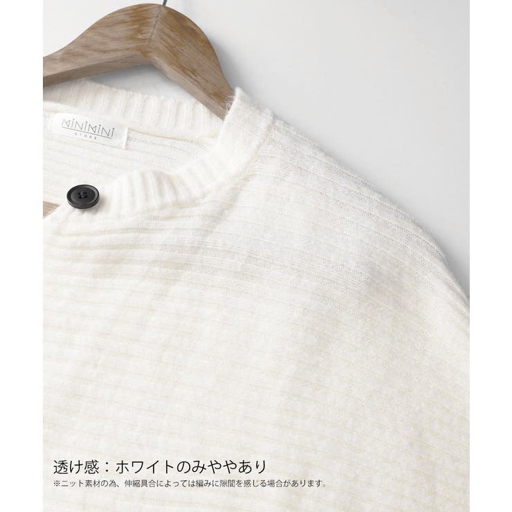 ドルマンニットトップス ショート丈ニット | SUNSHINE CLOSET | 詳細画像27 