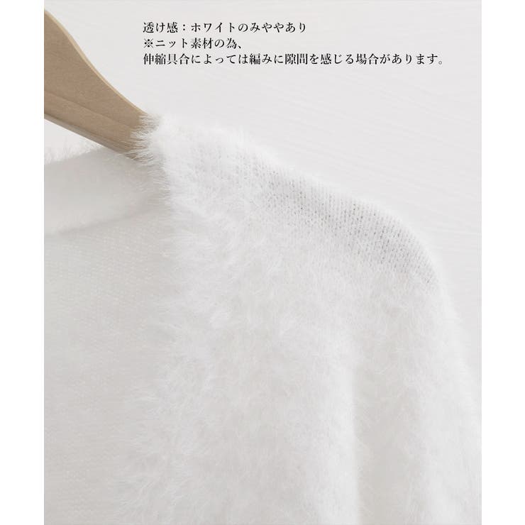 ふわふわシャギーニットカーディガン韓国風 | SUNSHINE CLOSET | 詳細画像30 