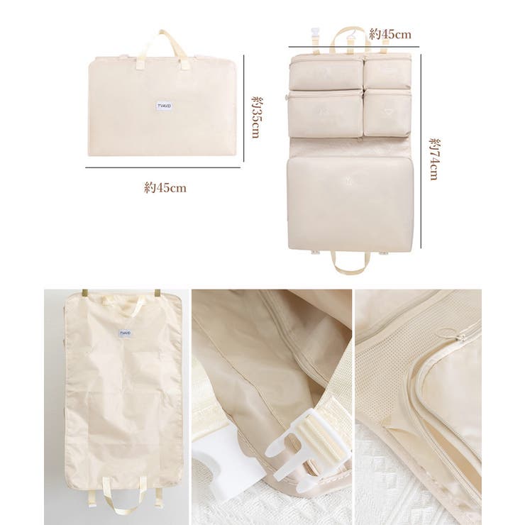 トラベルポーチ吊り下げランジェリーポーチ | SUNSHINE CLOSET | 詳細画像14 