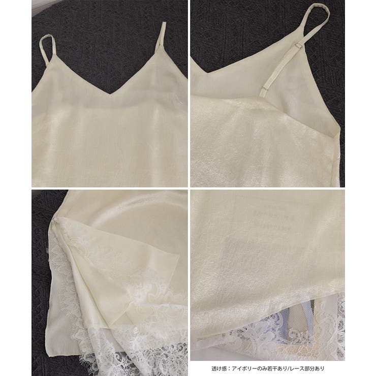 細めストラップキャミトップ レディース 上品光沢感アシンメトリーロングキャミ | SUNSHINE CLOSET | 詳細画像17 